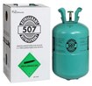 Фреон R507с