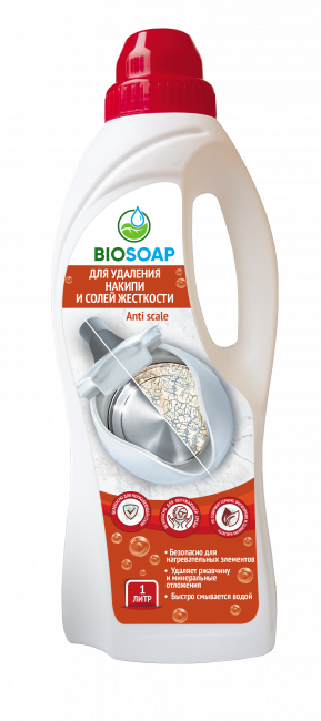 BIOSOAP. ДЛЯ УДАЛЕНИЯ НАКИПИ И СОЛЕЙ ЖЕСТКОСТИ