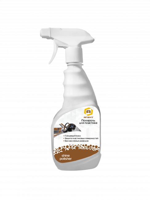 БРЕНД АГЕНТ. ПОЛИРОЛЬ ДЛЯ ПЛАСТИКА. ГЛЯНЦЕВЫЙ БЛЕСК