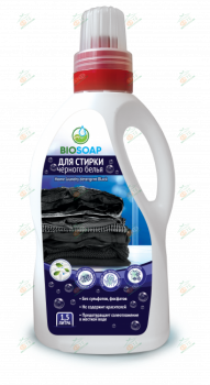BIOSOAP. СРЕДСТВО ДЛЯ СТИРКИ ЧЕРНОГО БЕЛЬЯ (1,5л)